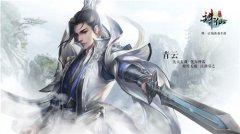  傲世九重天手游如何快速刷级？新手快速升级攻 