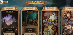  火影忍者手游疾风天天密卷选择攻略分享 