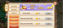  阴阳师如何获取更多的赞 阴阳师手游攻略 