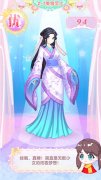 绚丽多彩奇异世界 《巴啦啦魔法变身3》攻略