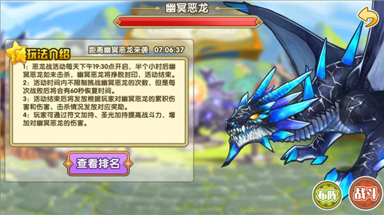 《完美幻想》风主阵容新手攻略