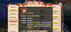  CF手游暴走藏猫猫技巧攻略 变身泰坦如何躲过
