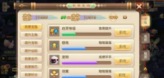  梦幻西游手游大唐孩子搭配、加点、套路技能