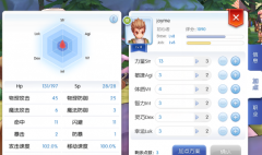  诛仙手游天音怎么培养 输出流天音培养攻略 