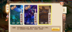 阴阳师手游攻略：三星四星五星御魂分析 