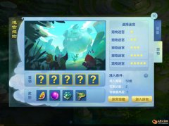  《梦想世界3D》手游碎片收集攻略 宠物轻松进 