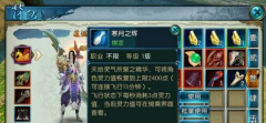  梦幻诛仙手游喵太郎化生攻略 喵太郎怎么化生 