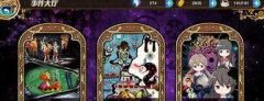  魔法少女小圆手游禁限领域玩法攻略 