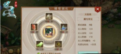  问道手游怎么把精怪变坐骑 问道手游精怪驯化