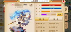  梦幻诛仙手游鬼王龙晶怎么搭配好 梦幻诛仙手