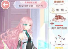  梦幻诛仙手游七脉武会打法技巧攻略 