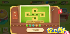  龙之谷手游宴会怎么举办 举办宴会攻略 