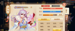  梦幻西游手游神兽哪个好 四大神兽选择攻略 
