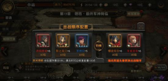  《最终幻想：觉醒》新手必备攻略 