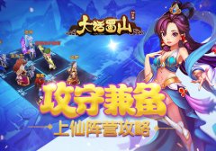  梦幻诛仙手游宠物技能 血性狂暴技能介绍