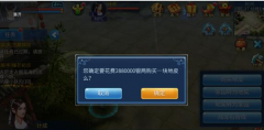  倩女幽魂手游如何获得家园 家园获得攻略