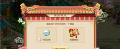  仙剑奇侠传手游玩法心得 神龙酒泉攻略分享