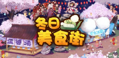  梦幻西游手游70地狱阵法路线2巡夜鬼通关攻略