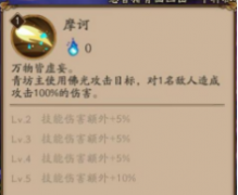  阴阳师青坊主斗技攻略 暂无法动摇雨女雨女核 
