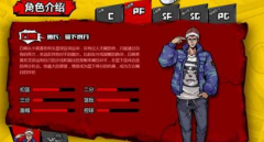  街头篮球手游PF大前锋技能搭配攻略 