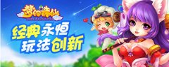 梦幻诛仙手游九州福袋攻略 九州福袋怎么玩 