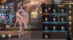  剑侠世界手游外观商店介绍 发型商店曝光 