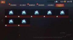  传奇世界手游通天塔怎么打 传奇世界手游刷塔 
