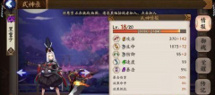  梦幻西游手游化生寺法宝宝石特技选择攻略 