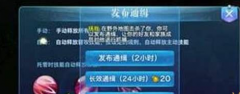  《阴阳师手游》新式神黑童子搭配斗技攻略 