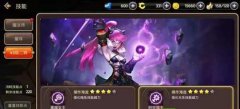  龙之谷手游游侠装备推荐 游侠龙玉纹章怎么选 