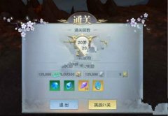  少年驱魔教团手游攻略 拉比技能属性解析 