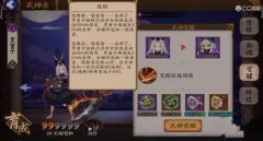 龙之谷手游攻略向：狮蝎套装属性分析 