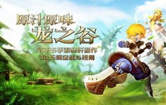  地城之歌手游怎么玩 新手上路玩法攻略分享 