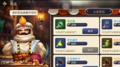  蜀山战纪手游天门职业属性全面解析完整版 