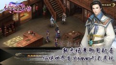  街篮手游空接传球组织后卫玩法解析 