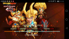  倩女幽魂手游吉星高照任务攻略 