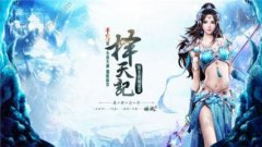  寻仙手游放生宠物找回方法介绍 