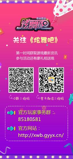 配图4:游戏简介