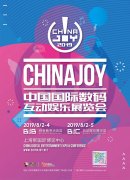  游族网络强势来袭2019 ChinaJoy！ 